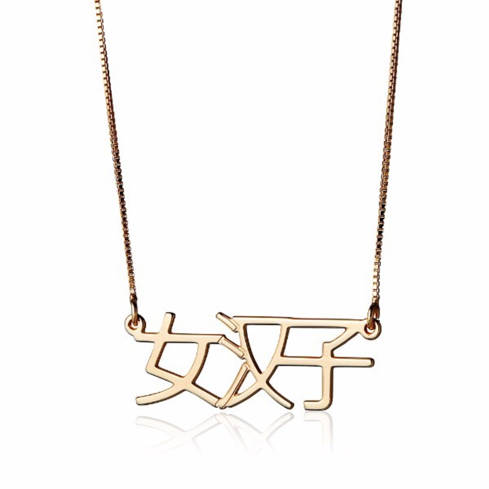 Nuhanzi Necklace Gold plated {Chinese}